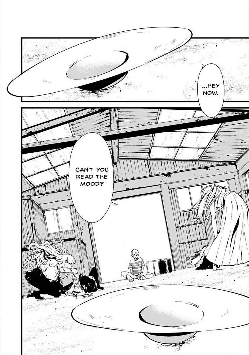 Page 6 Chapter 8 Hachigatsu Kokonoka Boku wa Kimi ni Kuwareru.