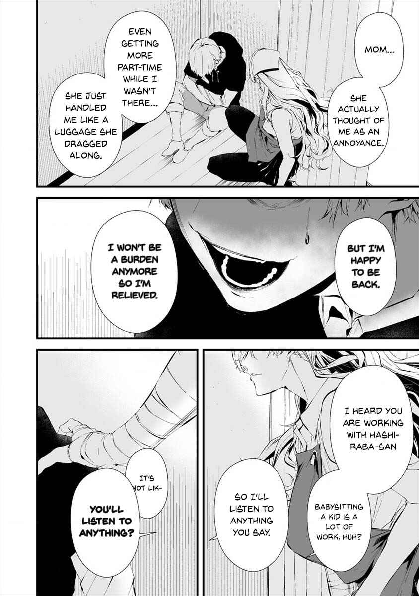 Page 11 Chapter 20 Hachigatsu Kokonoka Boku wa Kimi ni Kuwareru.