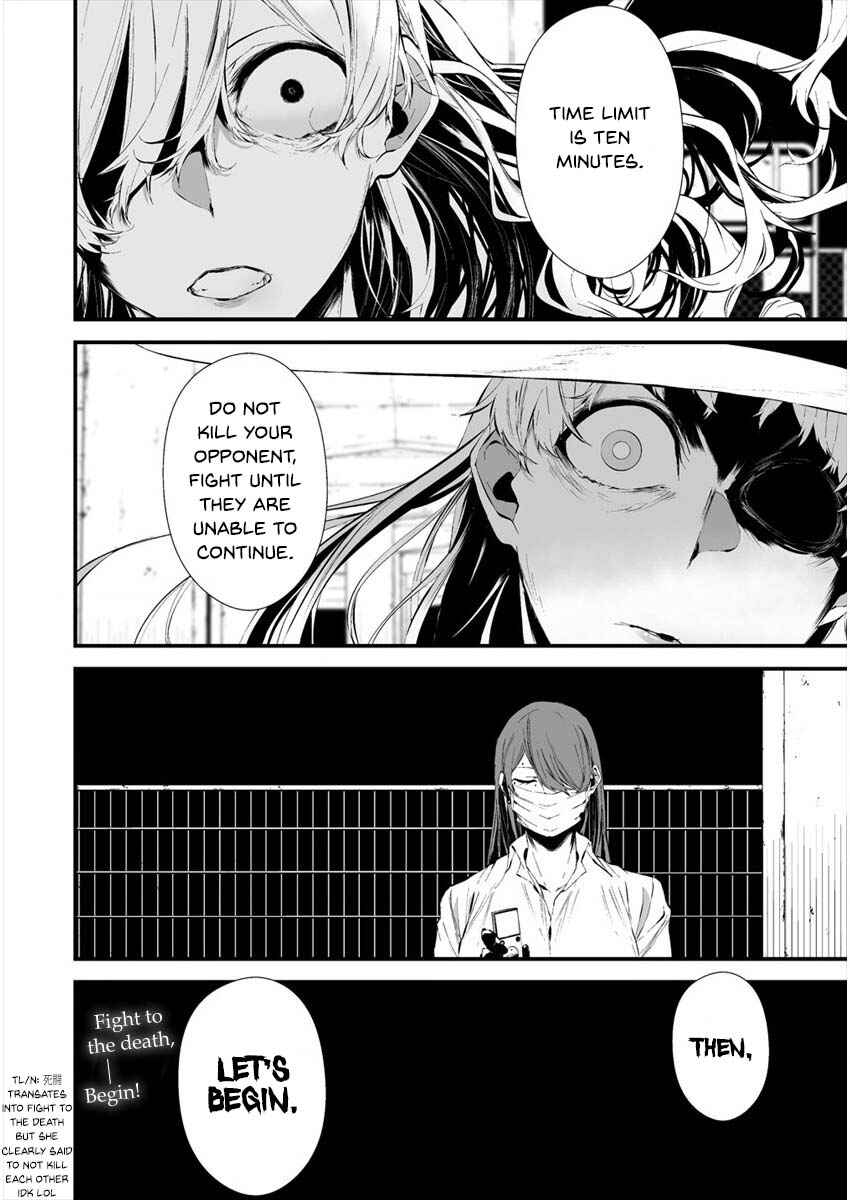 Page 22 Chapter 20 Hachigatsu Kokonoka Boku wa Kimi ni Kuwareru.