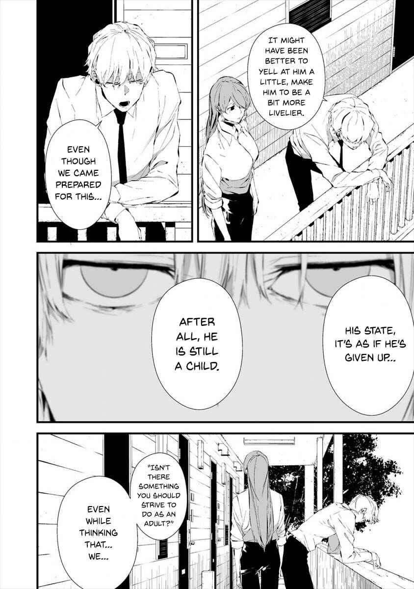 Page 7 Chapter 20 Hachigatsu Kokonoka Boku wa Kimi ni Kuwareru.