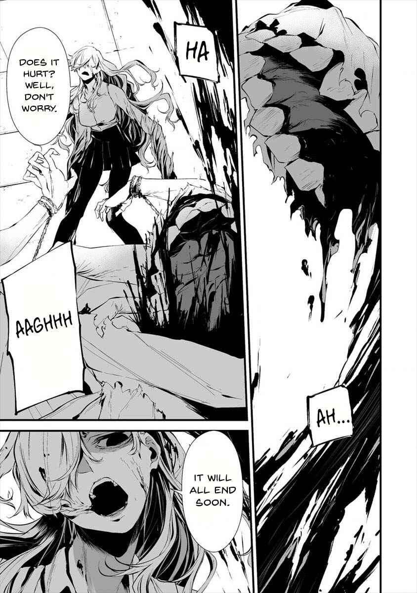 Page 11 Chapter 15 Hachigatsu Kokonoka Boku wa Kimi ni Kuwareru.
