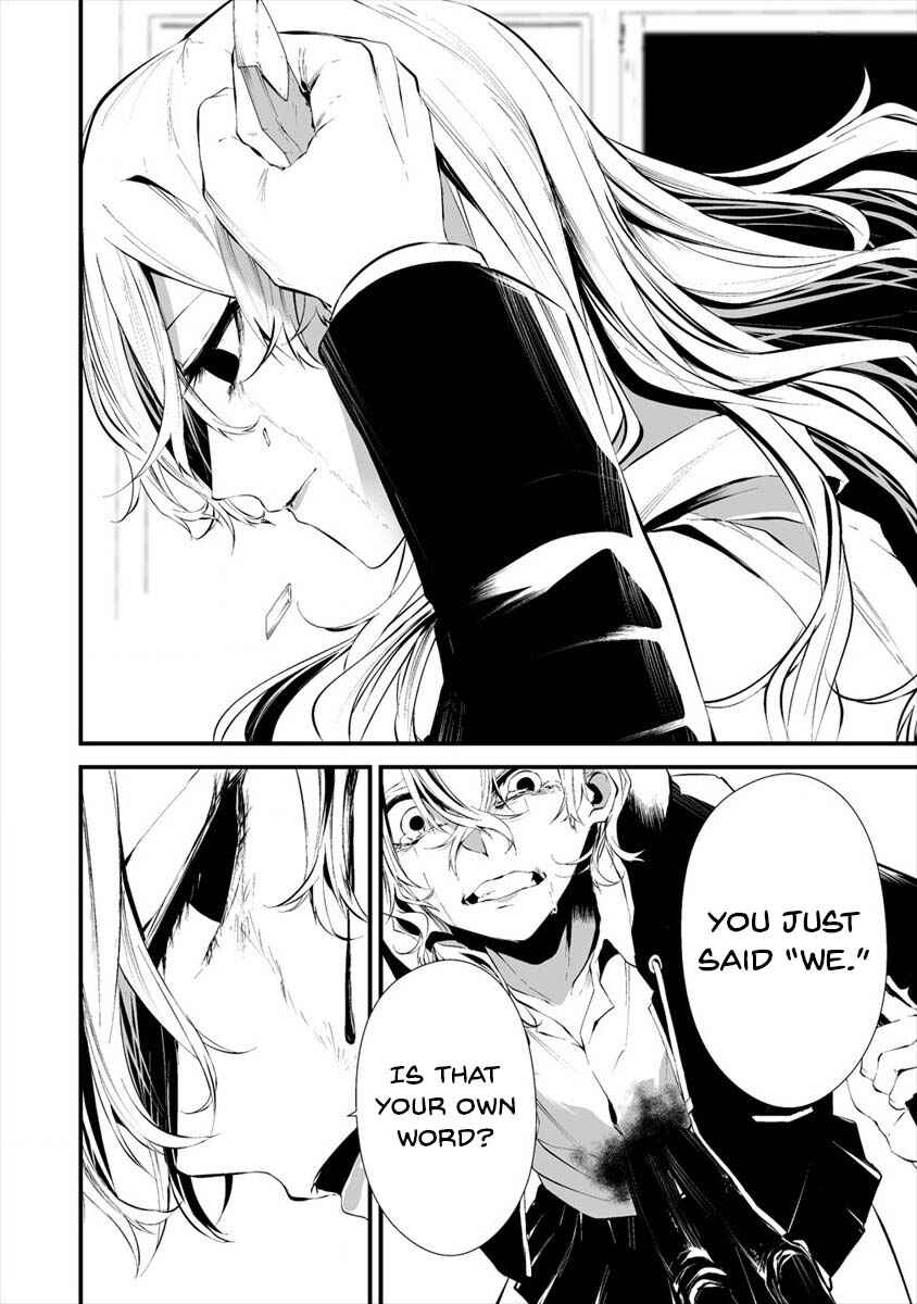 Page 14 Chapter 15 Hachigatsu Kokonoka Boku wa Kimi ni Kuwareru.