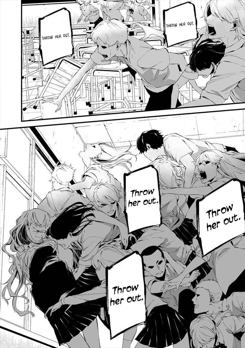 Page 16 Chapter 15 Hachigatsu Kokonoka Boku wa Kimi ni Kuwareru.