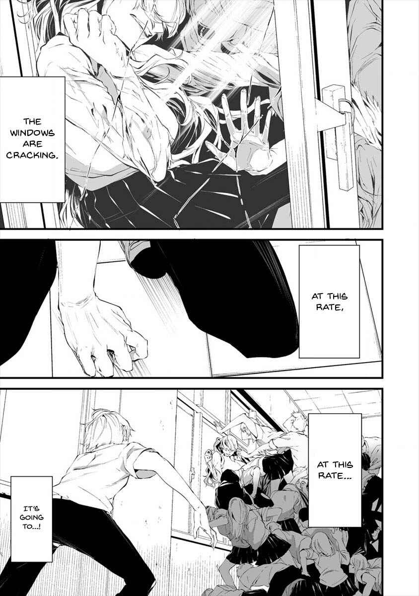 Page 17 Chapter 15 Hachigatsu Kokonoka Boku wa Kimi ni Kuwareru.