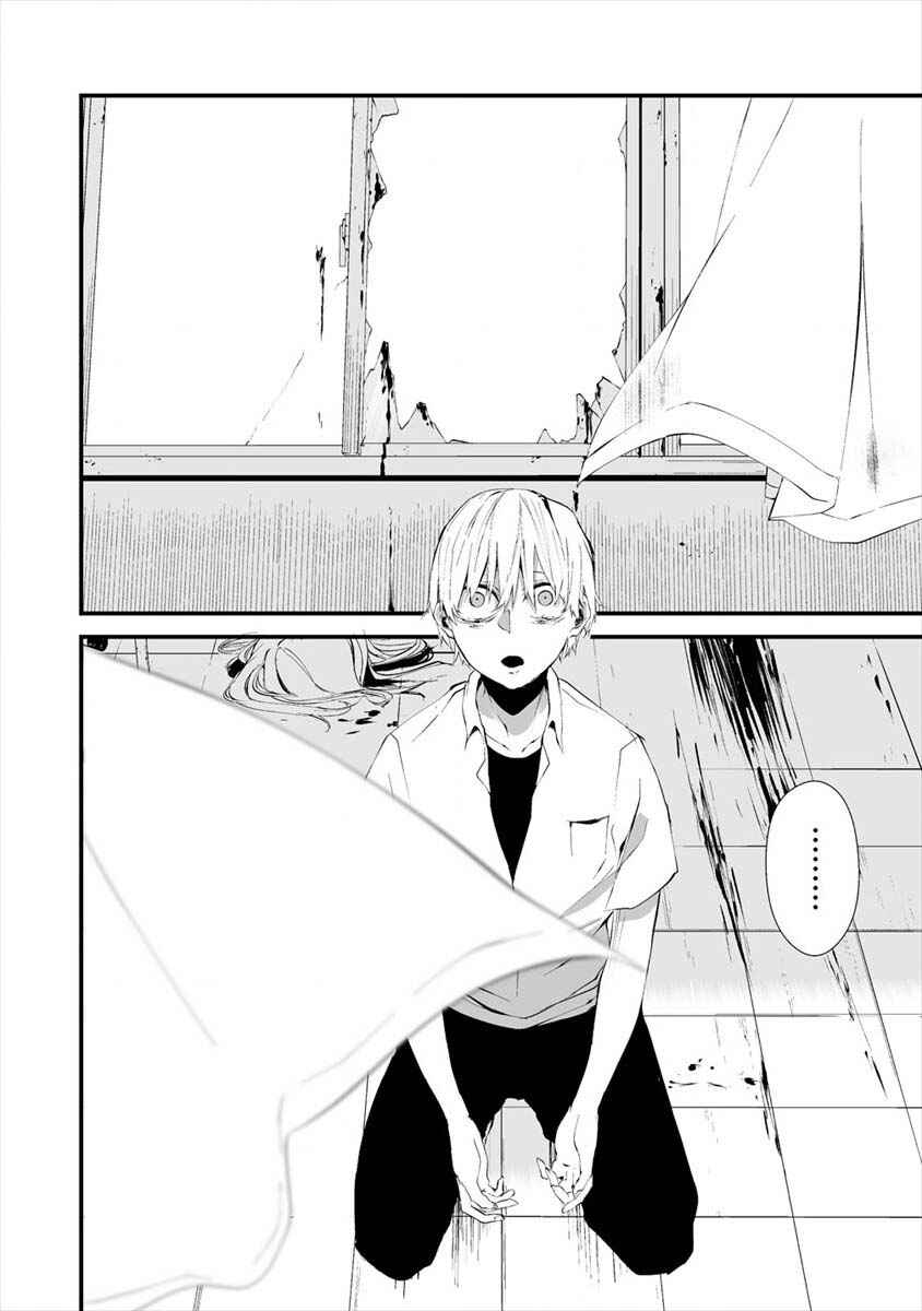 Page 21 Chapter 15 Hachigatsu Kokonoka Boku wa Kimi ni Kuwareru.
