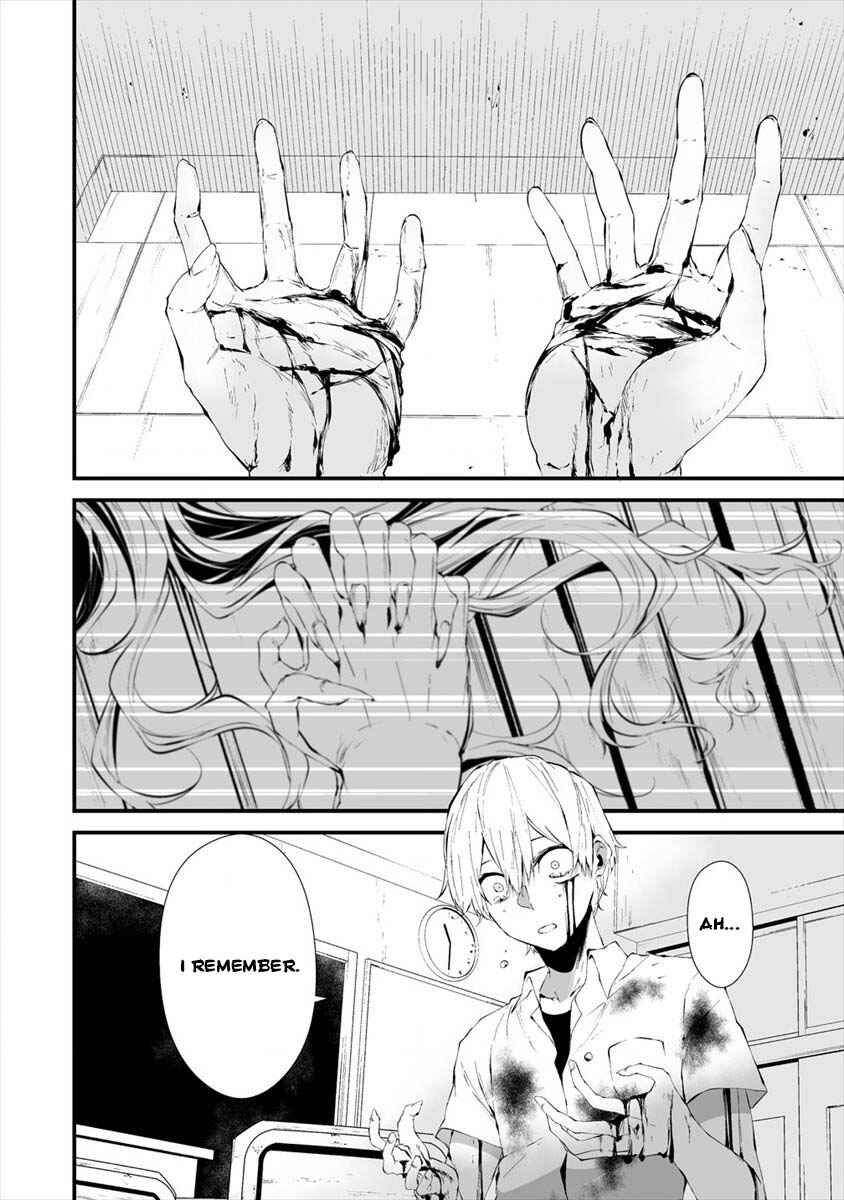 Page 23 Chapter 15 Hachigatsu Kokonoka Boku wa Kimi ni Kuwareru.