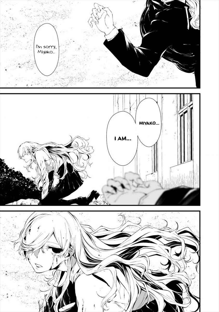 Page 24 Chapter 15 Hachigatsu Kokonoka Boku wa Kimi ni Kuwareru.