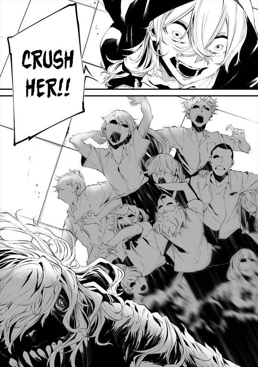 Page 4 Chapter 15 Hachigatsu Kokonoka Boku wa Kimi ni Kuwareru.
