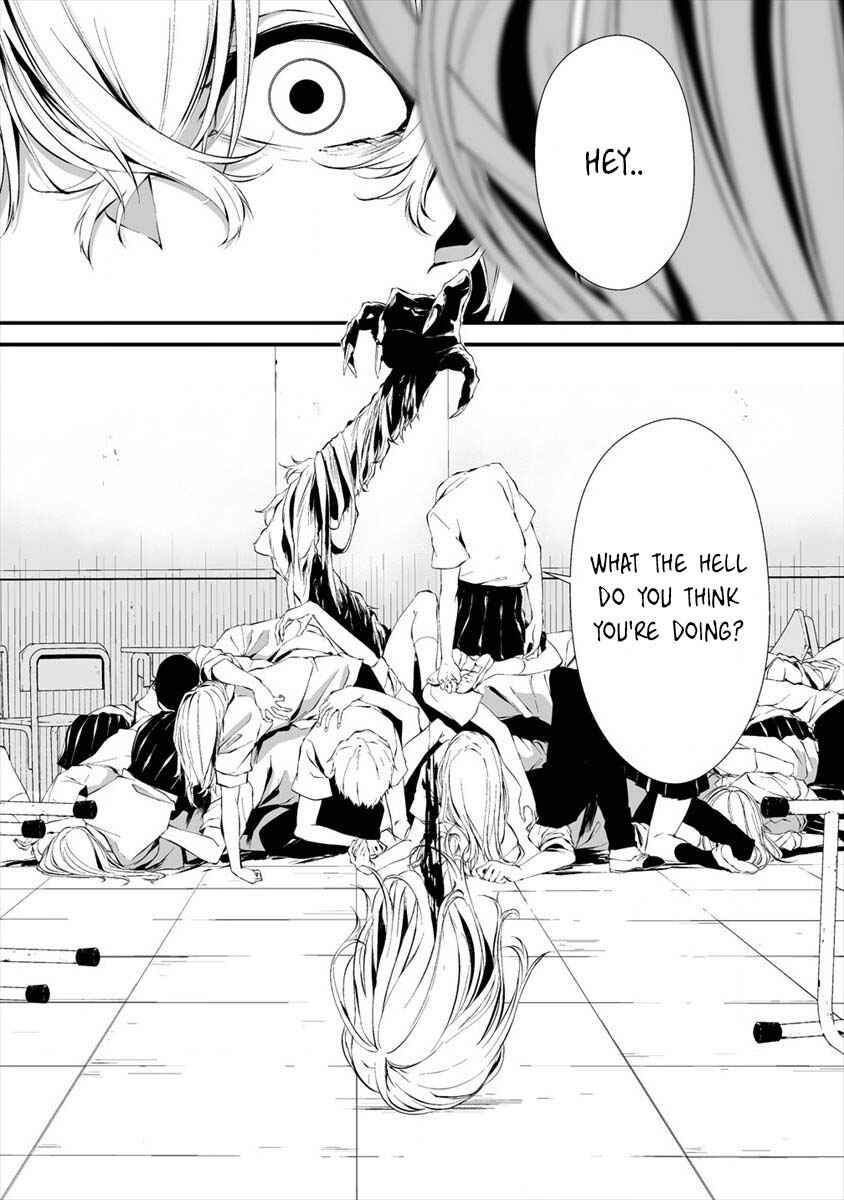 Page 6 Chapter 15 Hachigatsu Kokonoka Boku wa Kimi ni Kuwareru.