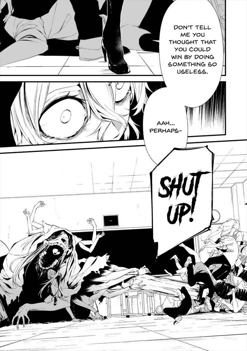 Page 7 Chapter 15 Hachigatsu Kokonoka Boku wa Kimi ni Kuwareru.