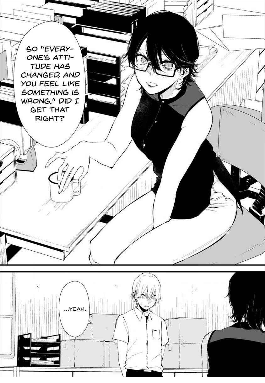 Page 14 Chapter 12 Hachigatsu Kokonoka Boku wa Kimi ni Kuwareru.
