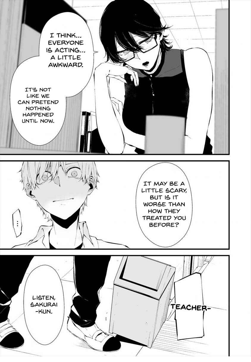 Page 15 Chapter 12 Hachigatsu Kokonoka Boku wa Kimi ni Kuwareru.