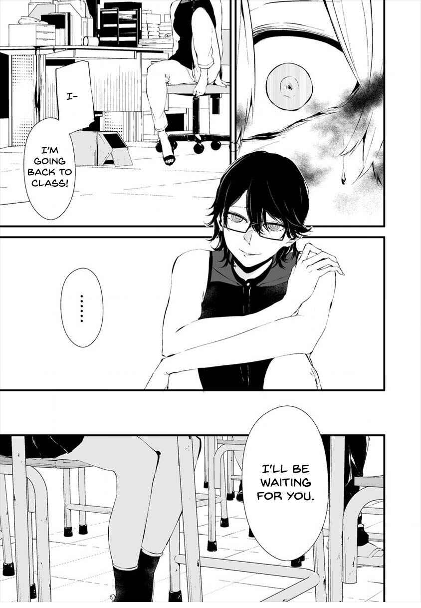Page 19 Chapter 12 Hachigatsu Kokonoka Boku wa Kimi ni Kuwareru.