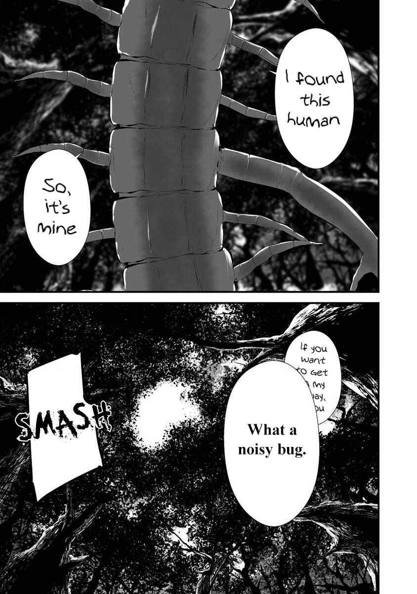 Page 12 Chapter 25 Hachigatsu Kokonoka Boku wa Kimi ni Kuwareru.