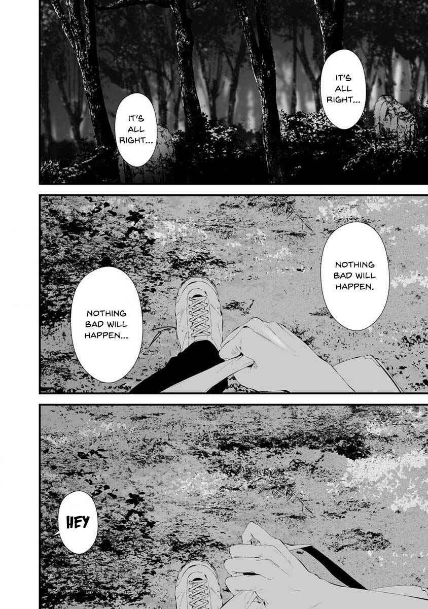 Page 5 Chapter 25 Hachigatsu Kokonoka Boku wa Kimi ni Kuwareru.