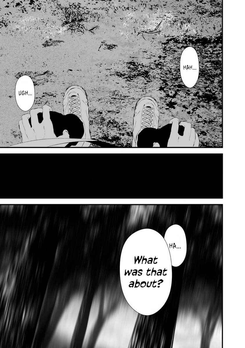 Page 8 Chapter 25 Hachigatsu Kokonoka Boku wa Kimi ni Kuwareru.