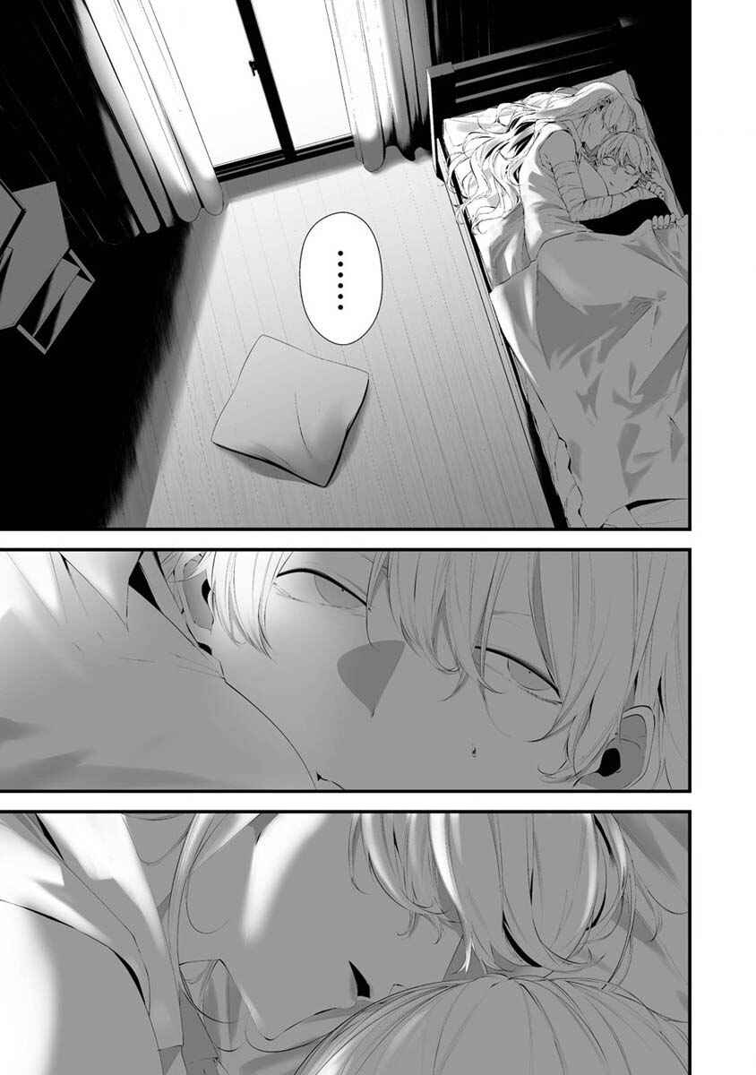Page 13 Chapter 27 Hachigatsu Kokonoka Boku wa Kimi ni Kuwareru.