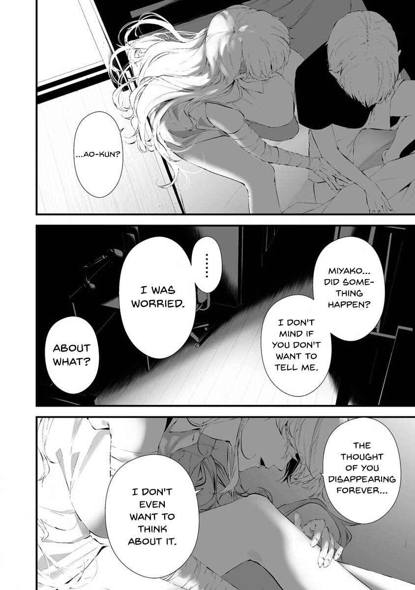 Page 14 Chapter 27 Hachigatsu Kokonoka Boku wa Kimi ni Kuwareru.