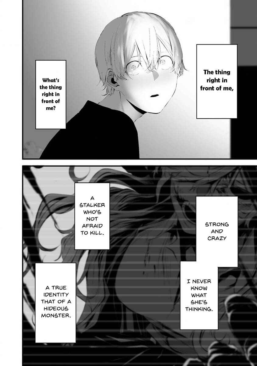 Page 17 Chapter 27 Hachigatsu Kokonoka Boku wa Kimi ni Kuwareru.