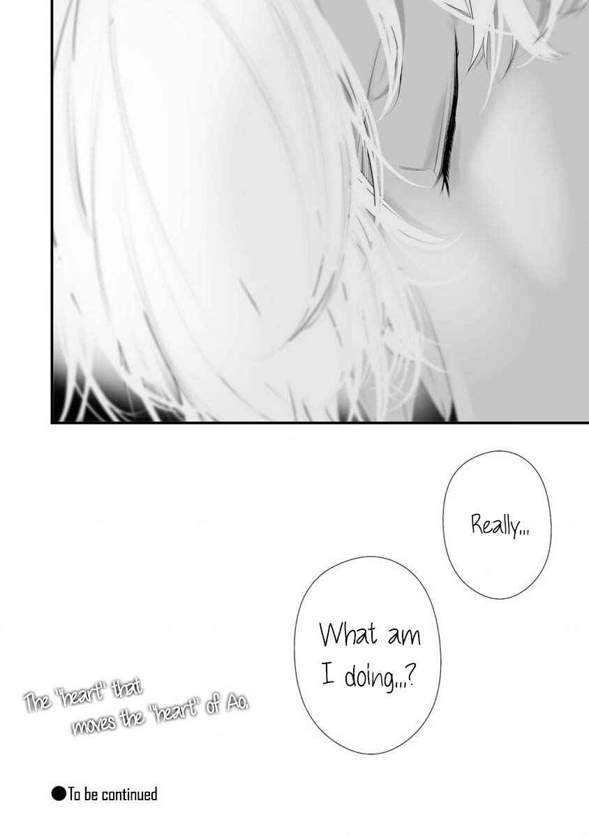 Page 21 Chapter 27 Hachigatsu Kokonoka Boku wa Kimi ni Kuwareru.
