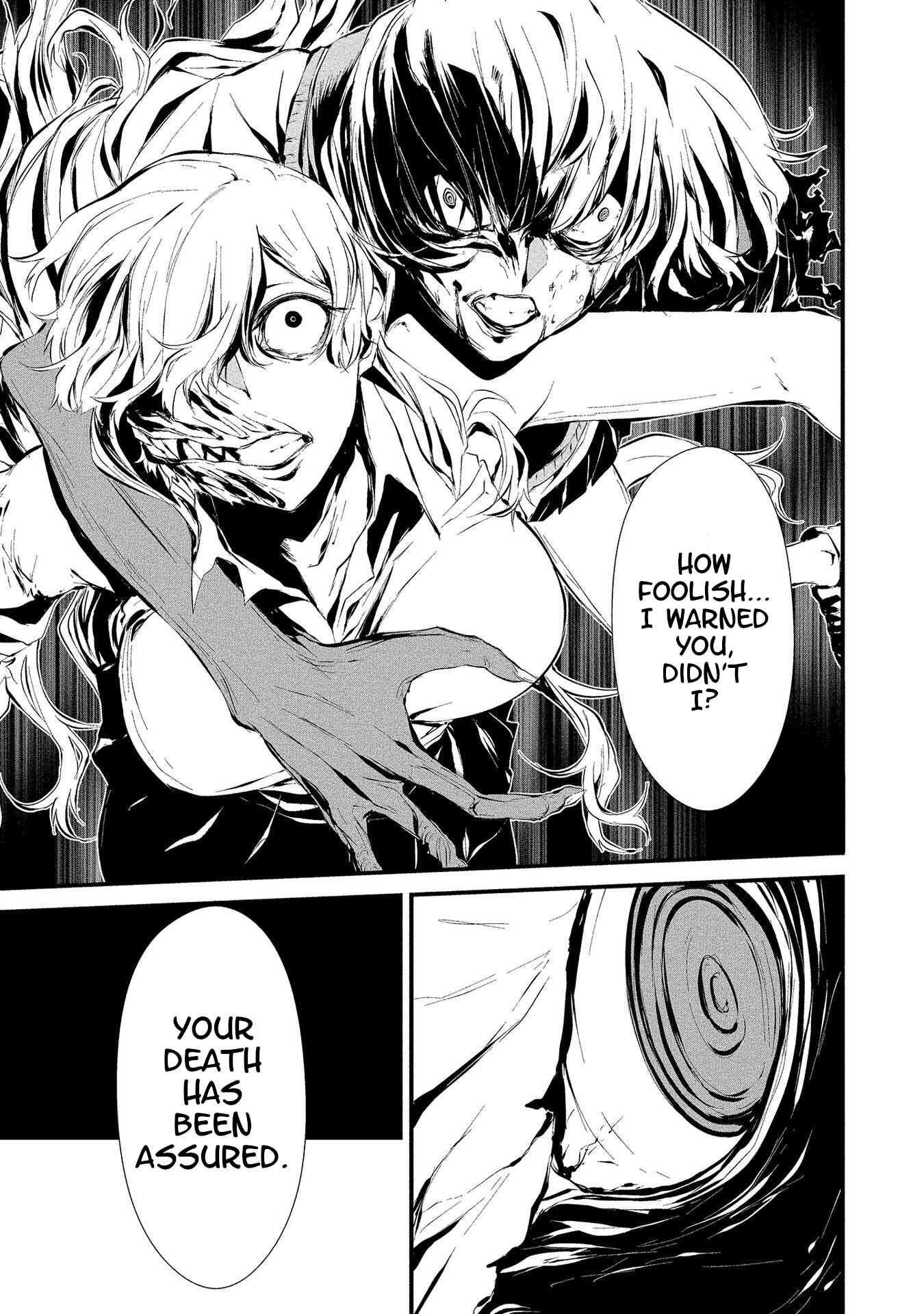 Page 14 Chapter 5 Hachigatsu Kokonoka Boku wa Kimi ni Kuwareru.
