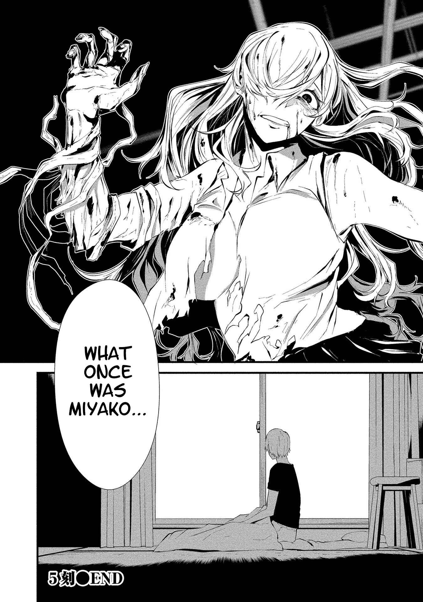 Page 24 Chapter 5 Hachigatsu Kokonoka Boku wa Kimi ni Kuwareru.