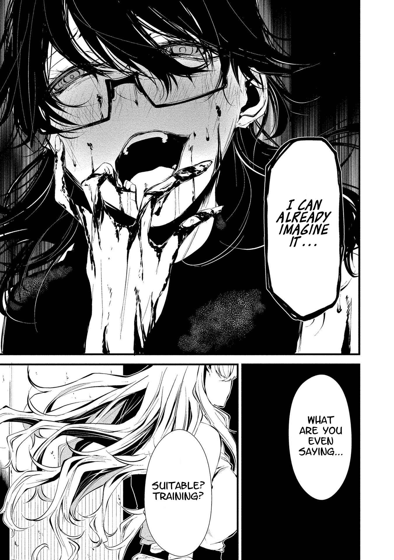 Page 7 Chapter 5 Hachigatsu Kokonoka Boku wa Kimi ni Kuwareru.