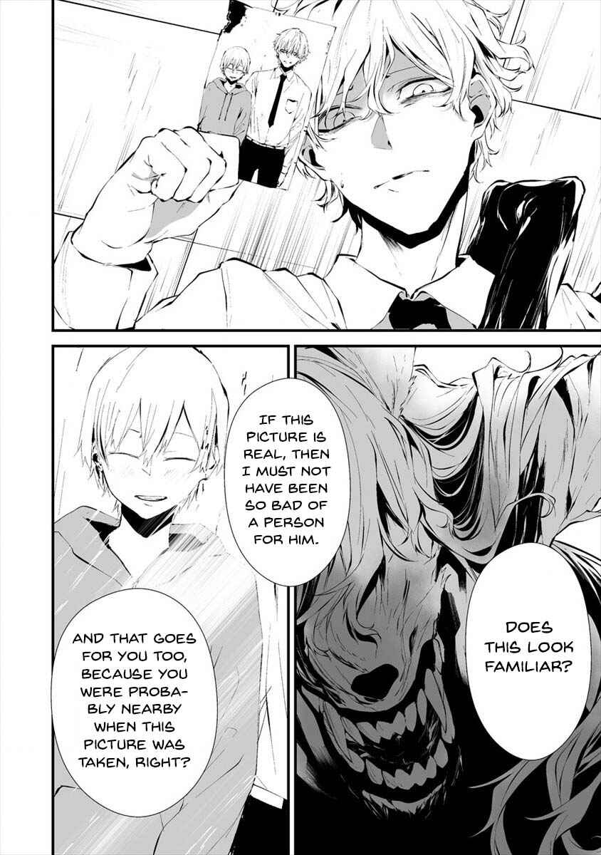 Page 10 Chapter 16 Hachigatsu Kokonoka Boku wa Kimi ni Kuwareru.