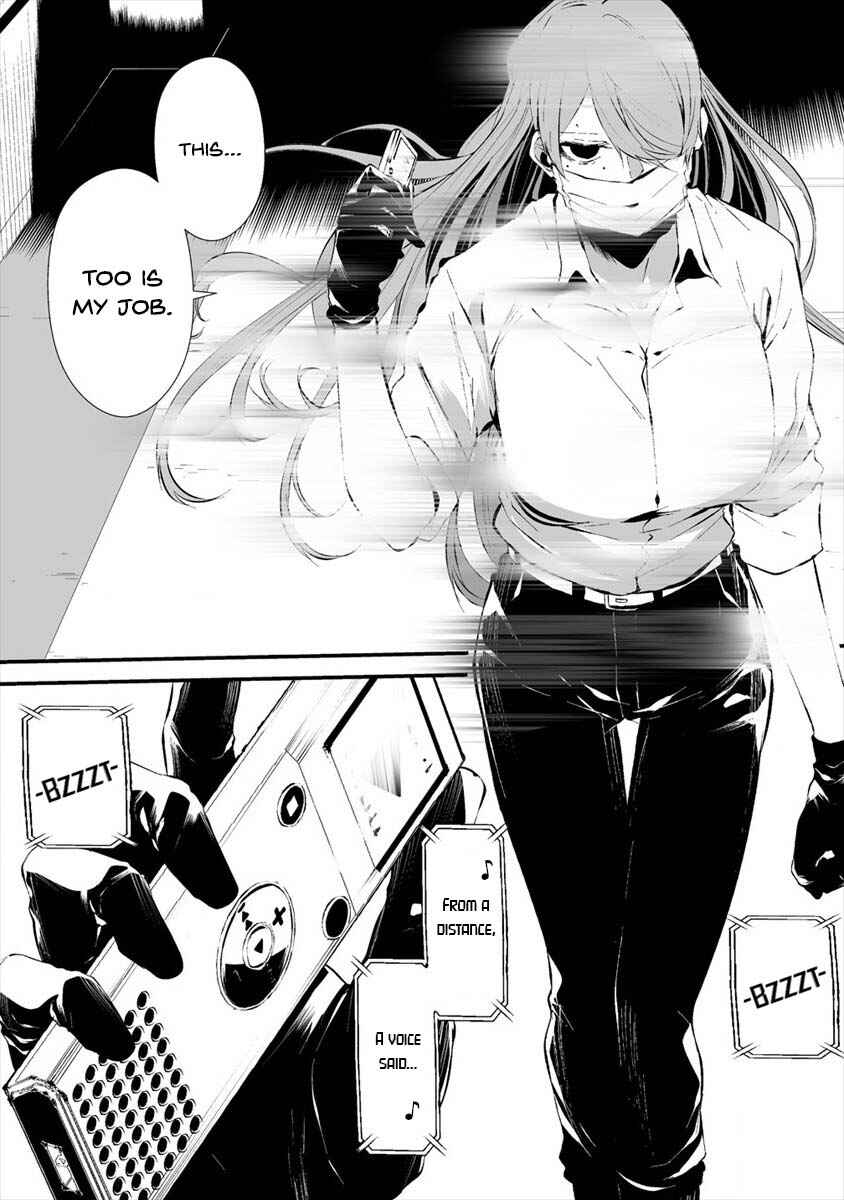 Page 20 Chapter 16 Hachigatsu Kokonoka Boku wa Kimi ni Kuwareru.