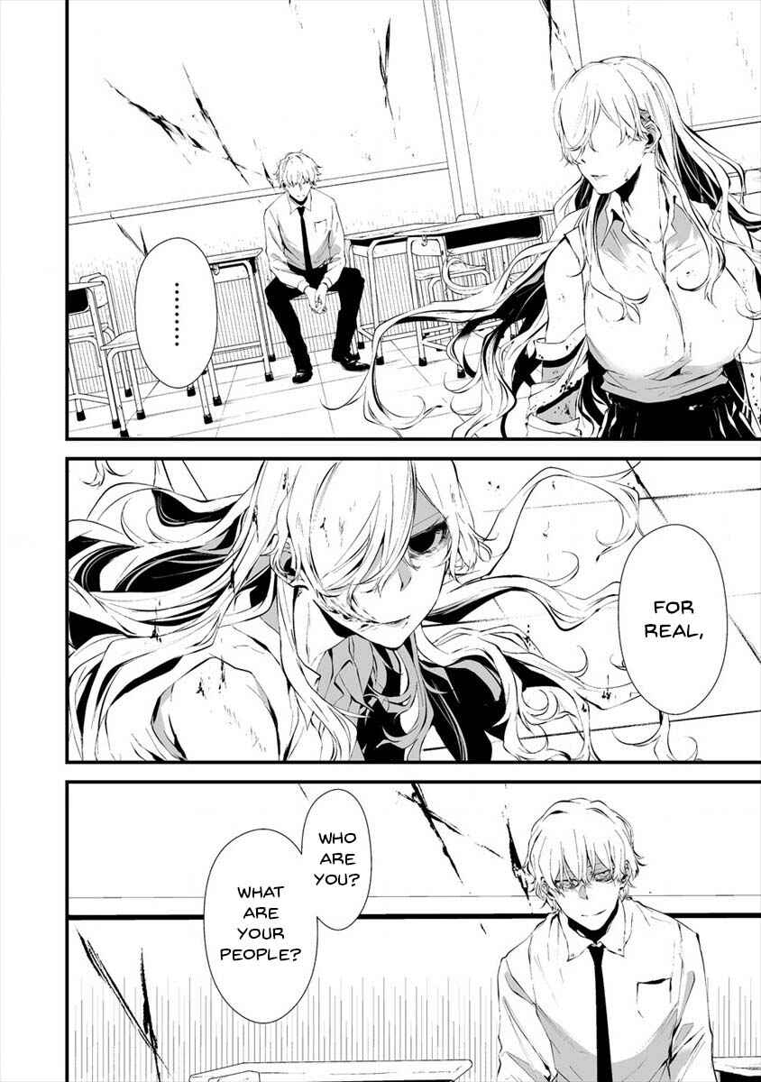 Page 23 Chapter 16 Hachigatsu Kokonoka Boku wa Kimi ni Kuwareru.