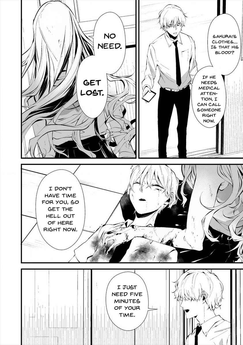 Page 6 Chapter 16 Hachigatsu Kokonoka Boku wa Kimi ni Kuwareru.