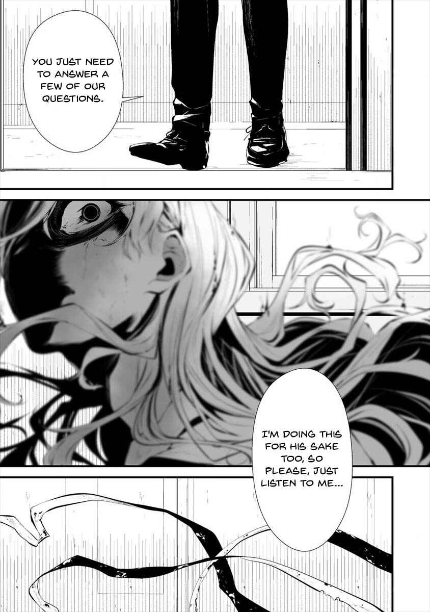 Page 7 Chapter 16 Hachigatsu Kokonoka Boku wa Kimi ni Kuwareru.