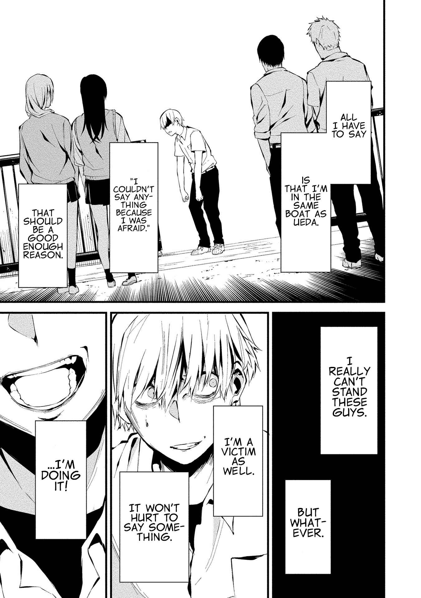 Page 13 Chapter 3 Hachigatsu Kokonoka Boku wa Kimi ni Kuwareru.