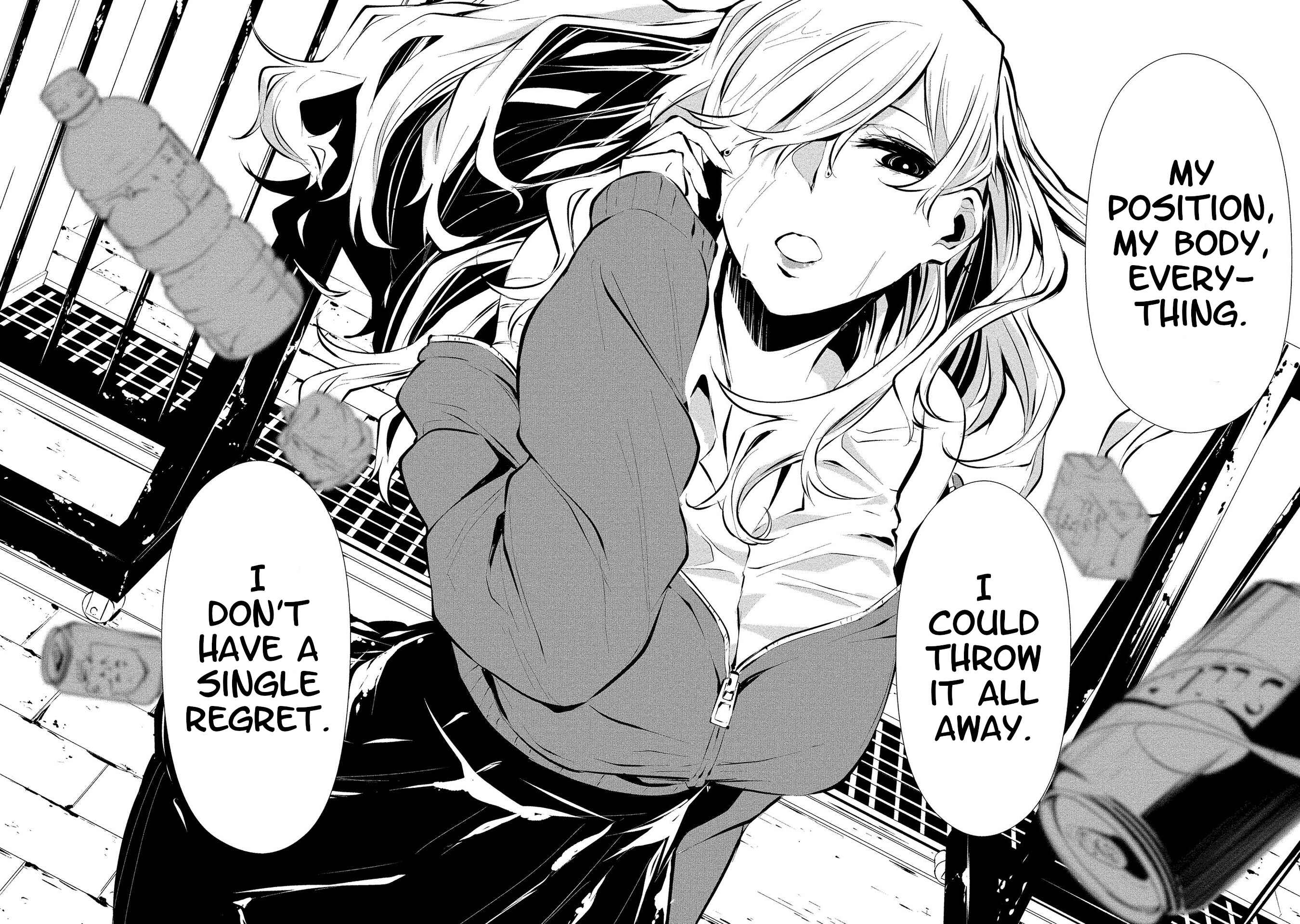 Page 18 Chapter 3 Hachigatsu Kokonoka Boku wa Kimi ni Kuwareru.