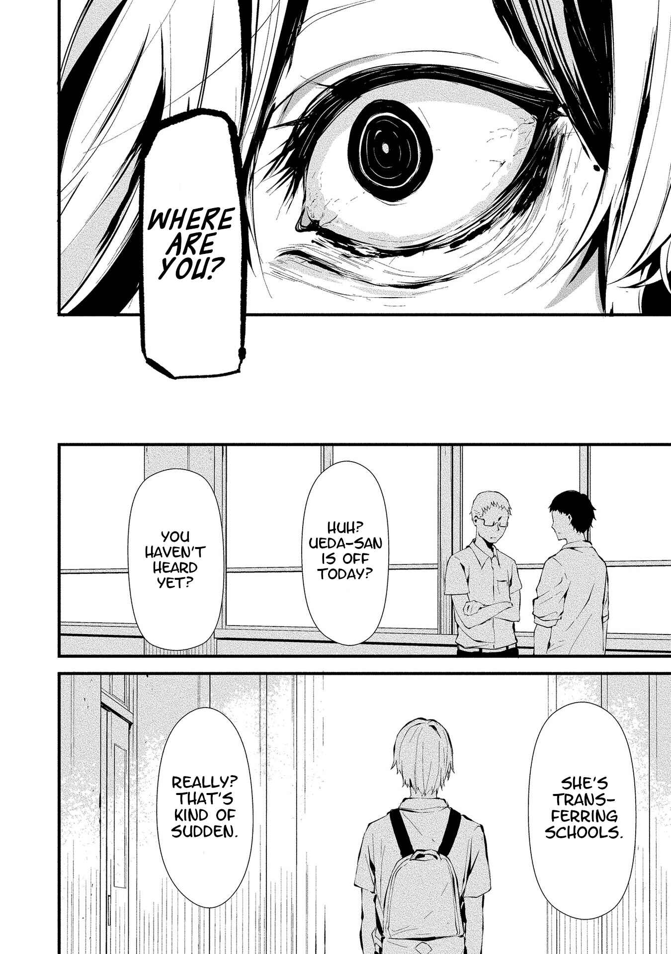 Page 2 Chapter 3 Hachigatsu Kokonoka Boku wa Kimi ni Kuwareru.