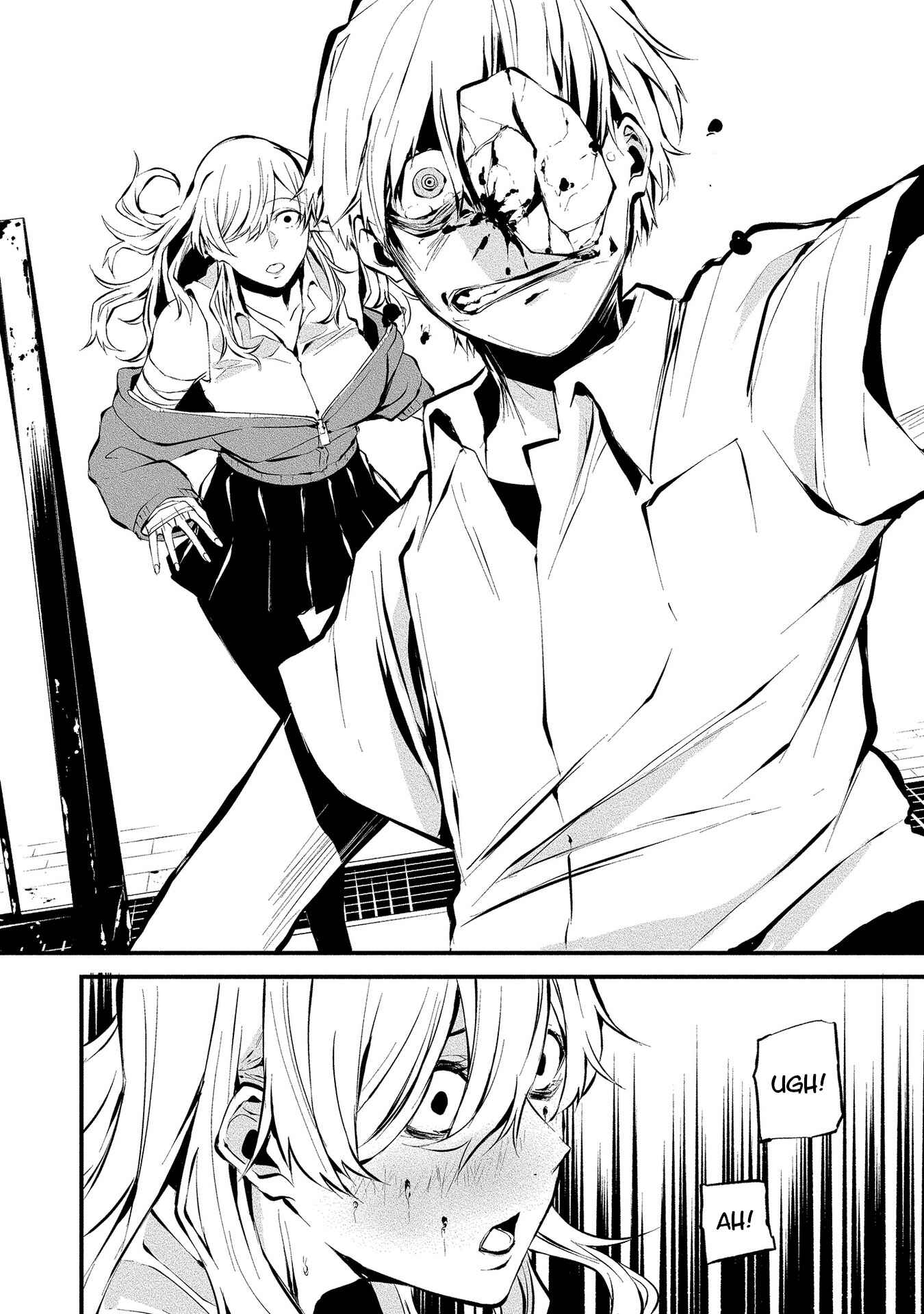 Page 21 Chapter 3 Hachigatsu Kokonoka Boku wa Kimi ni Kuwareru.