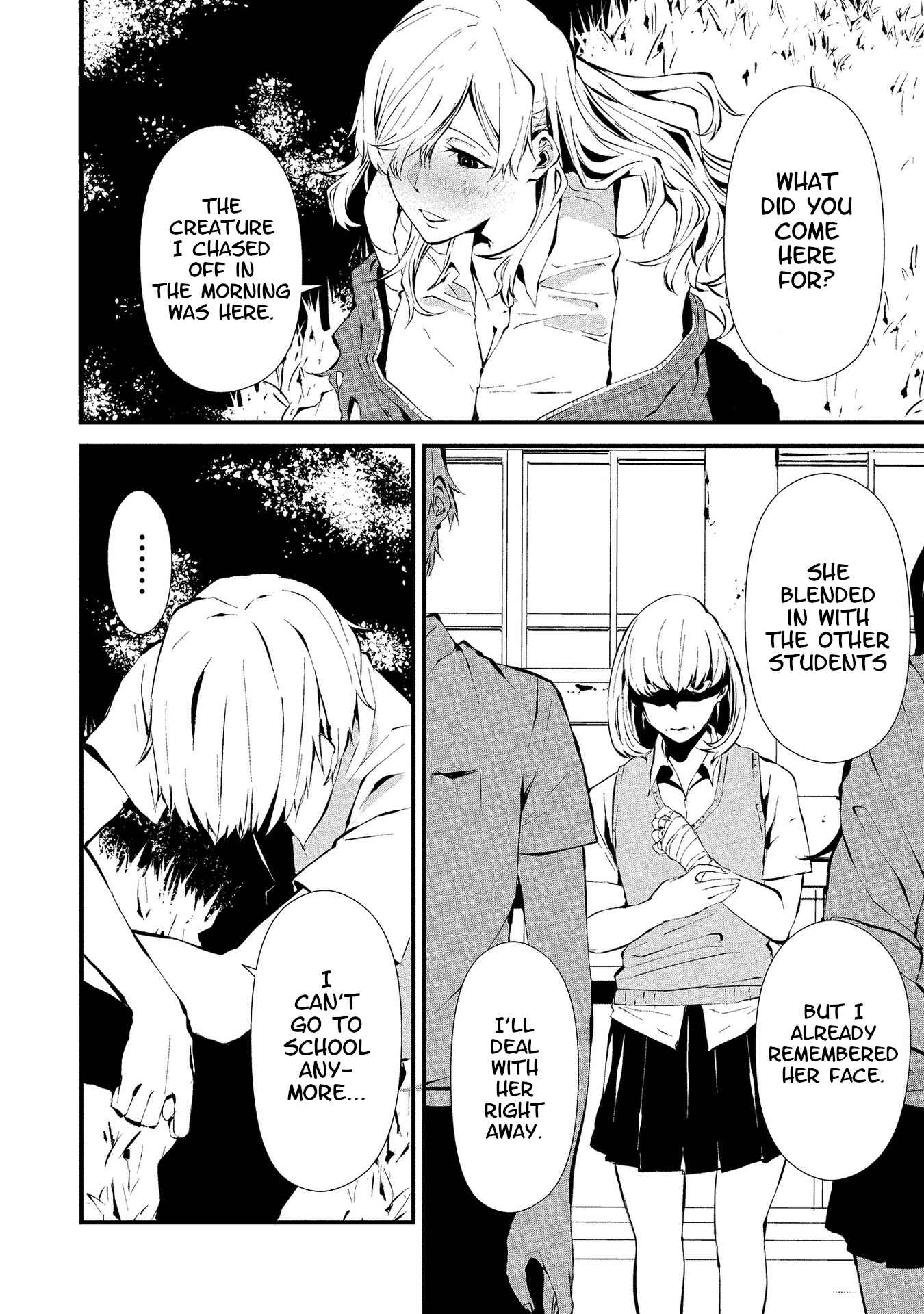 Page 25 Chapter 3 Hachigatsu Kokonoka Boku wa Kimi ni Kuwareru.