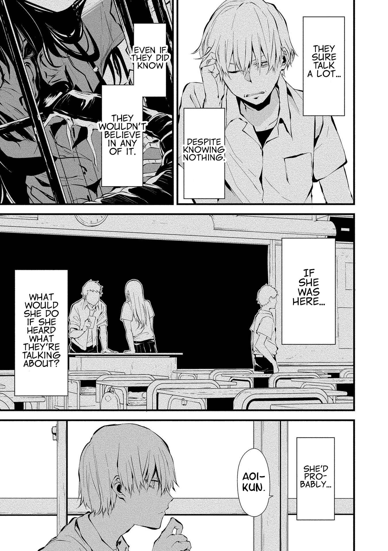 Page 5 Chapter 3 Hachigatsu Kokonoka Boku wa Kimi ni Kuwareru.