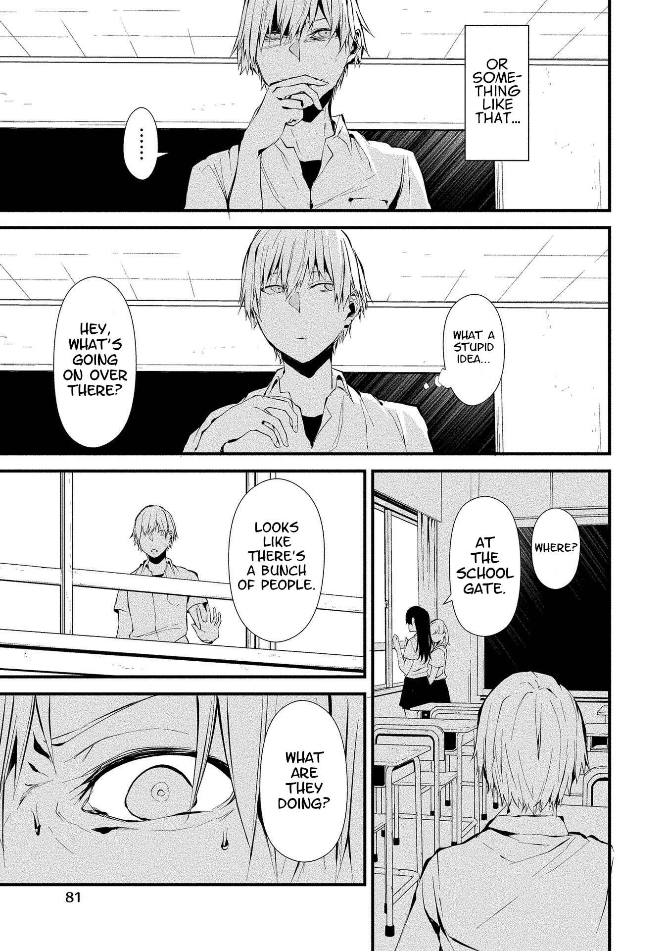Page 7 Chapter 3 Hachigatsu Kokonoka Boku wa Kimi ni Kuwareru.