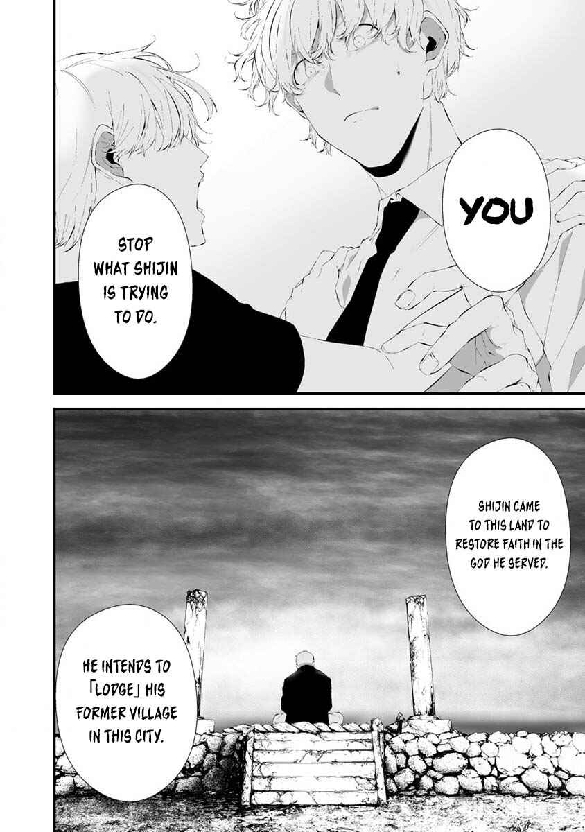 Page 11 Chapter 26 Hachigatsu Kokonoka Boku wa Kimi ni Kuwareru.
