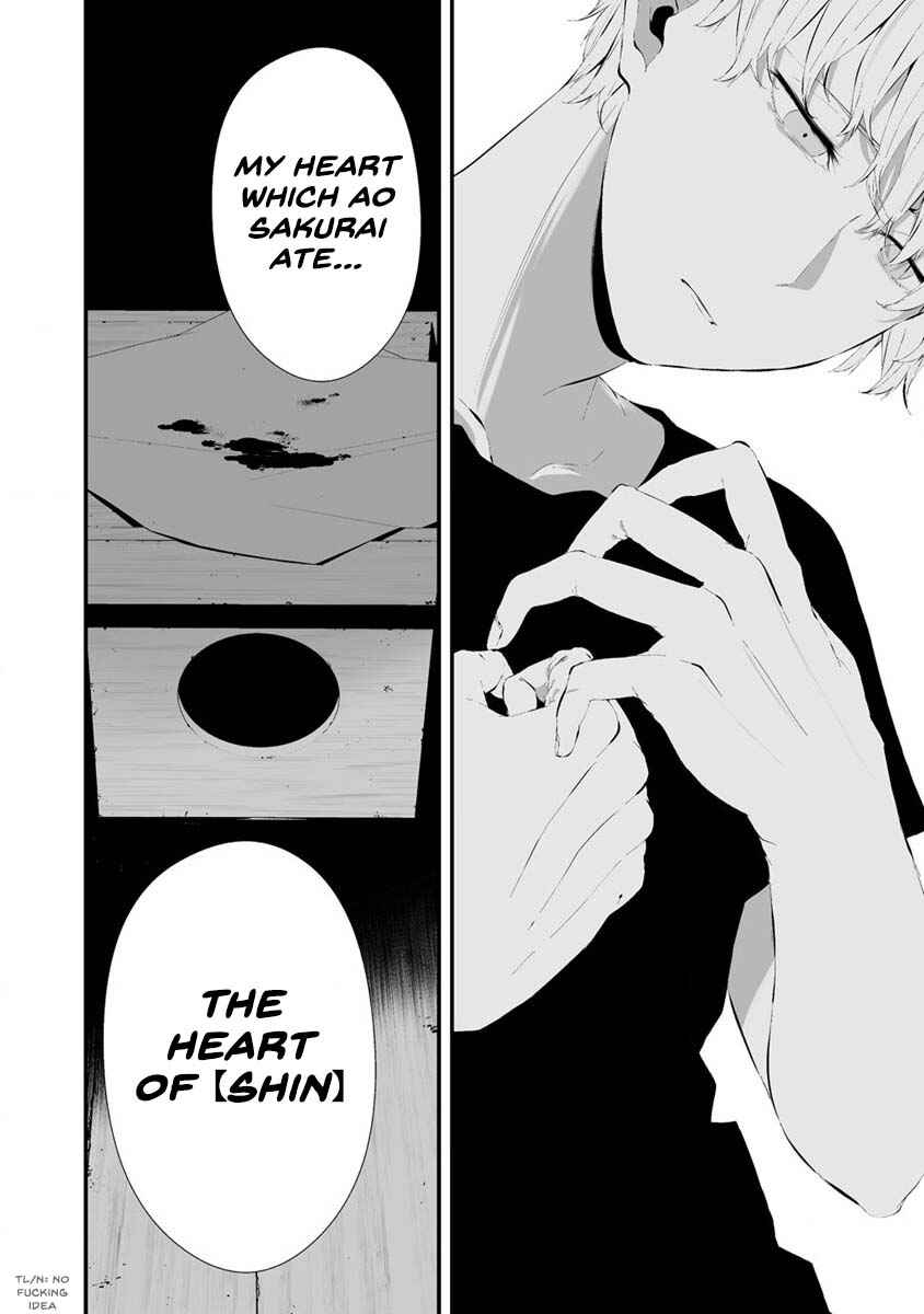 Page 13 Chapter 26 Hachigatsu Kokonoka Boku wa Kimi ni Kuwareru.