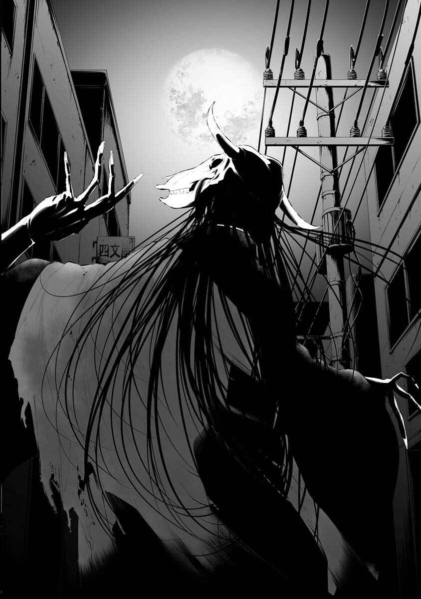 Page 17 Chapter 26 Hachigatsu Kokonoka Boku wa Kimi ni Kuwareru.