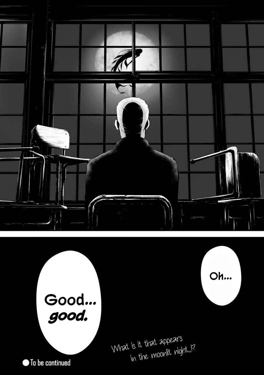 Page 21 Chapter 26 Hachigatsu Kokonoka Boku wa Kimi ni Kuwareru.