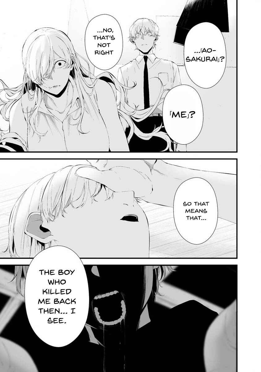 Page 4 Chapter 26 Hachigatsu Kokonoka Boku wa Kimi ni Kuwareru.