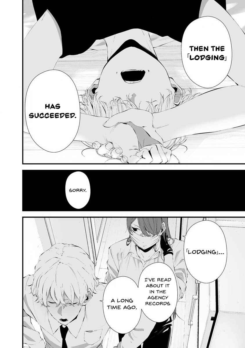 Page 5 Chapter 26 Hachigatsu Kokonoka Boku wa Kimi ni Kuwareru.