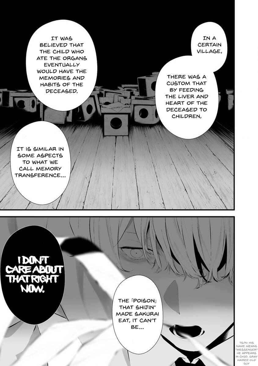 Page 6 Chapter 26 Hachigatsu Kokonoka Boku wa Kimi ni Kuwareru.