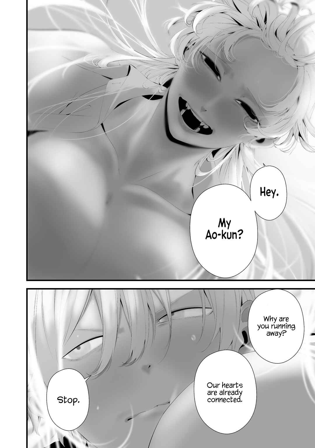 Page 16 Chapter 35 Hachigatsu Kokonoka Boku wa Kimi ni Kuwareru.