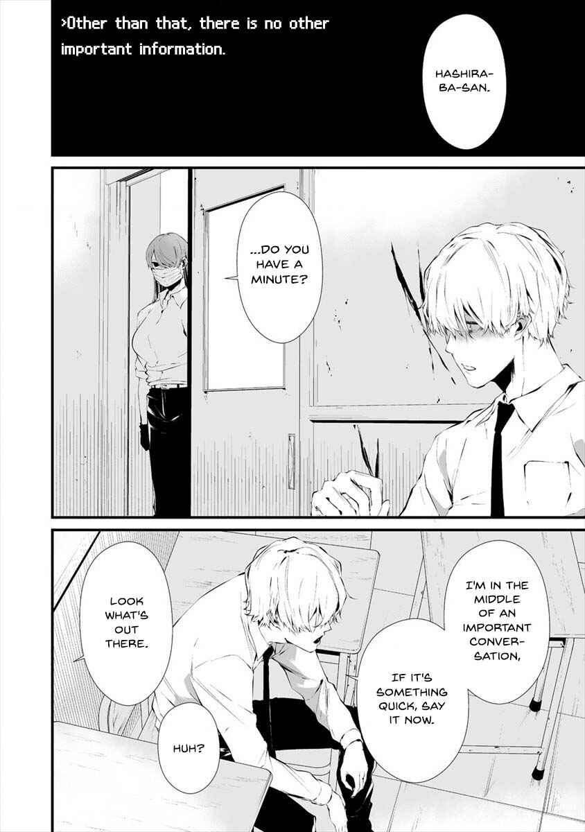 Page 11 Chapter 17 Hachigatsu Kokonoka Boku wa Kimi ni Kuwareru.