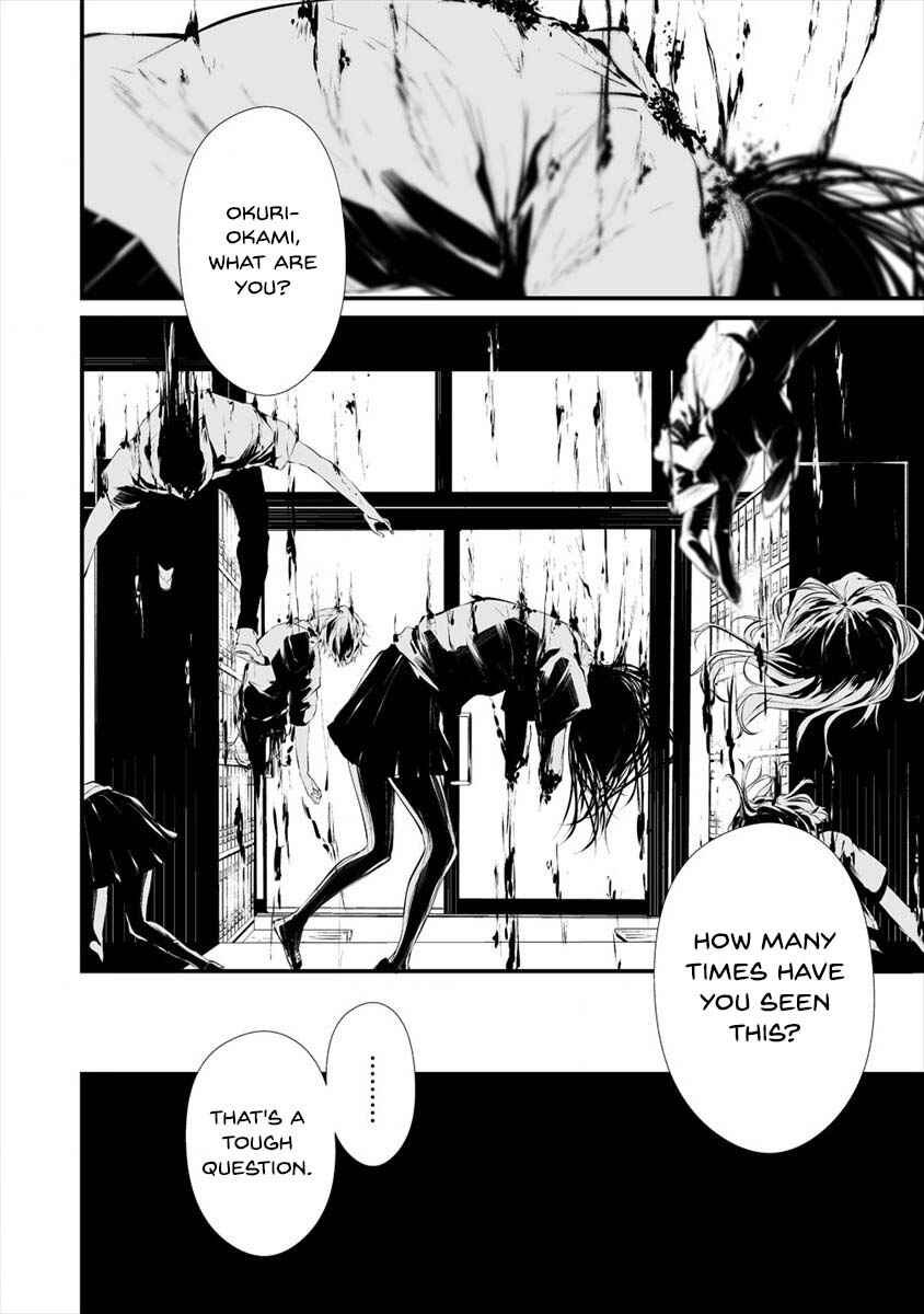 Page 16 Chapter 17 Hachigatsu Kokonoka Boku wa Kimi ni Kuwareru.