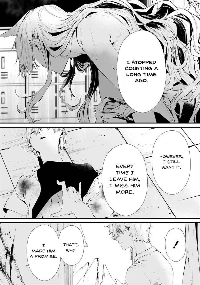 Page 17 Chapter 17 Hachigatsu Kokonoka Boku wa Kimi ni Kuwareru.